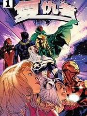 日本漫画免费观看幽谷回声封面
