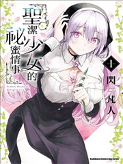日本漫画免费观看昭和棋士封面